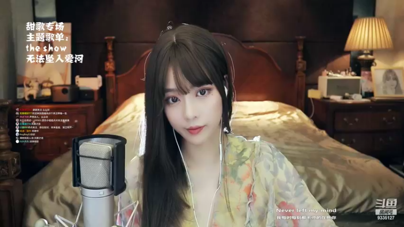 【2022-07-28 20点场】亲亲不小心：心照不宣的想念