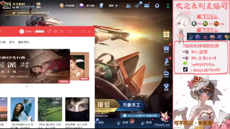 【2022-07-29 19点场】小飞Avery：国服小乔：下午小乔晚上妲己挑战赛