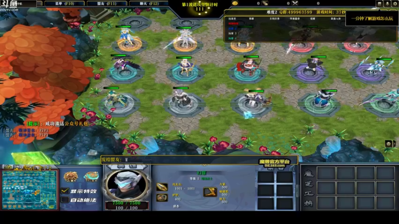 【2022-07-26 23点场】wenshen589：哪有这么容易倒下！