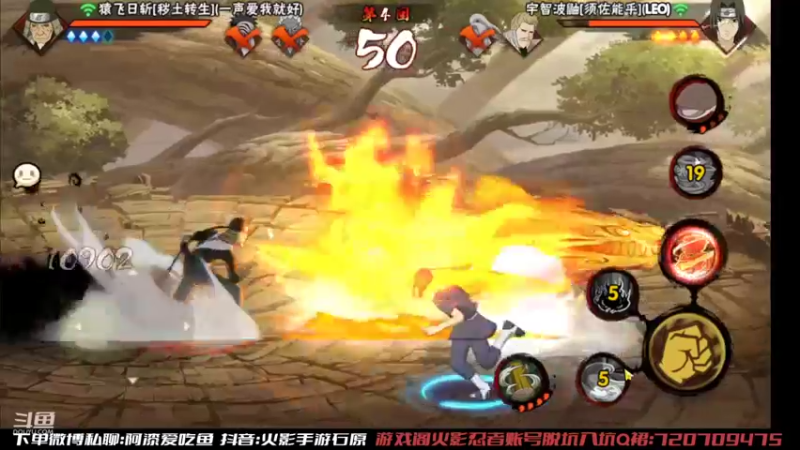 【2022-07-29 14点场】爱吃鱼的石原：石原：月底猛冲！