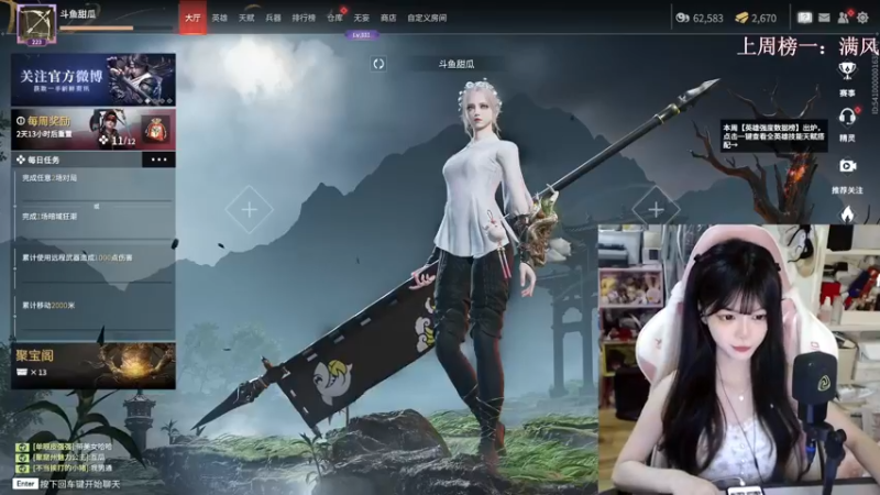 【2022-07-29 14点场】甜瓜不是呆瓜：头来了来了 国一顾清寒