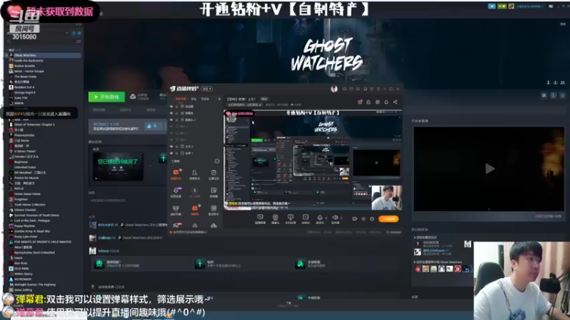【2022-07-29 18点场】机长YG：【恐怖】抓鬼！上车！