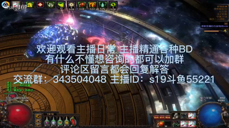 流放之路日常614