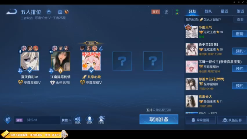 【2022-07-29 00点场】不可一世杀手：巅峰赛屠龙.