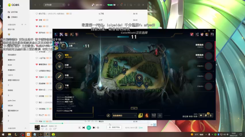 【2022-07-25 12点场】天才辅助杨小杨：去操作吧 当打破常识的辅助