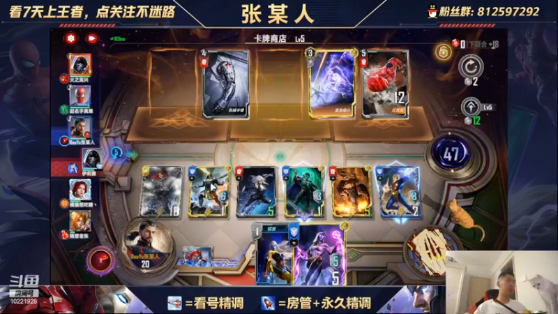 【2022-07-28 20点场】张某人o3o：任务加强了，冲