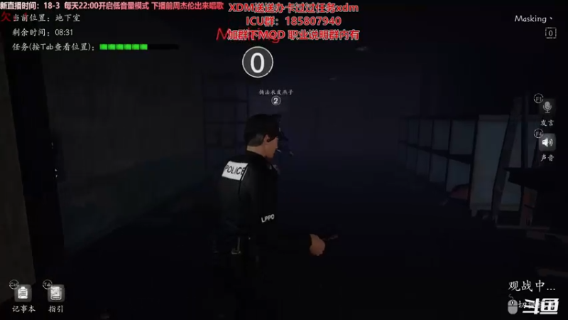 【2022-07-29 04点场】TYF唐亦风：【TYF】《逻辑无敌-没盘错过》