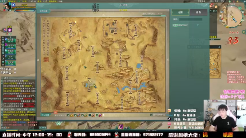 【2022-07-29 13点场】As童话话话：【两倍】剑网3最细的男人登场！