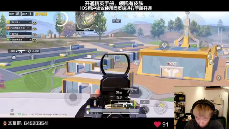 【2022-07-29 00点场】Dy花老湿：【青春版花老湿回来了】