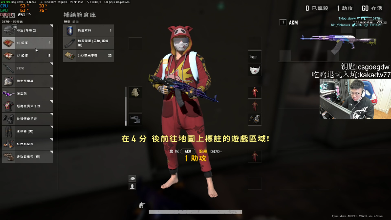 我在斗鱼看pigff直播热门游戏