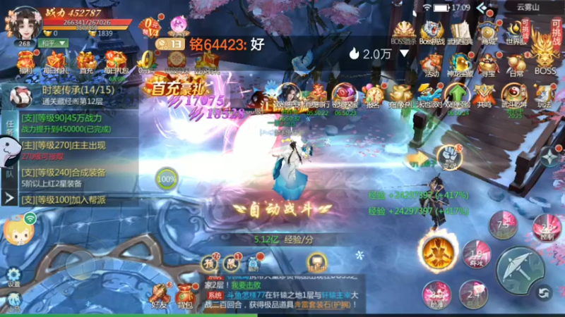 【2022-07-29 17点场】铭64423：九灵神域冲
