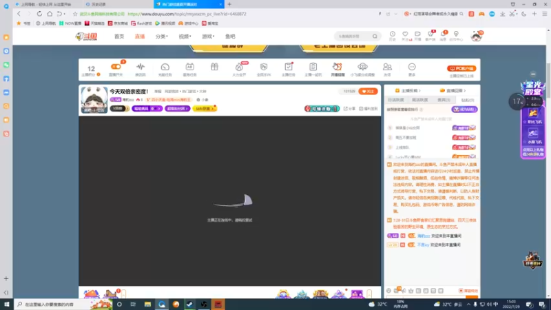 【2022-07-29 15点场】海豹zzz：今天双倍亲密度！