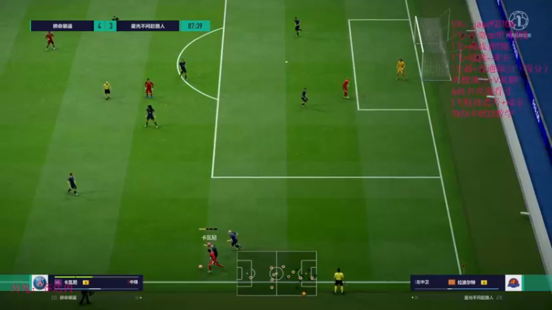 【2022-07-29 12点场】JiaJu就是我啊：场均4个进球。