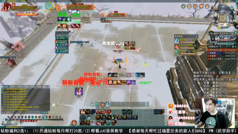 【2022-07-29 17点场】忆旧年丶：童话落叶和帅哥我吃鸡