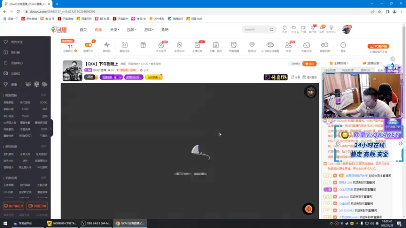 【2022-07-28 18点场】QKA付志海：【QKA】下午到晚上