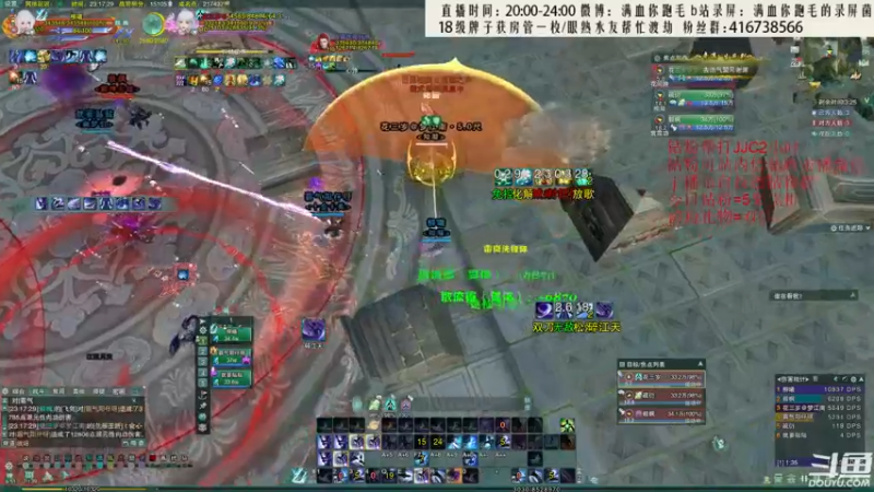 【2022-07-28 23点场】卷毛毛毛丶：【霸刀视角】秃霸毒JJC怒冲3100！