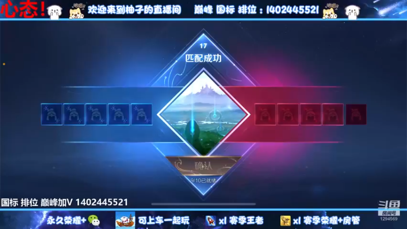【2022-07-29 16点场】毕竟是柚子：巅峰就是赢不了