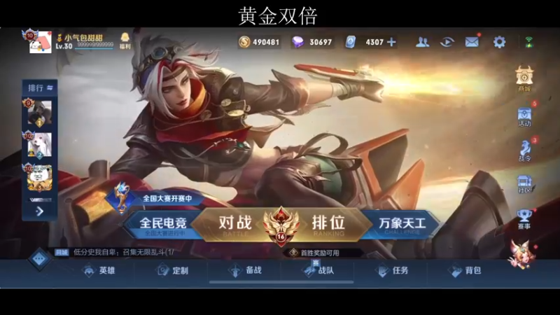 【2022-07-29 16点场】李知恩nn：不急不挤不燥