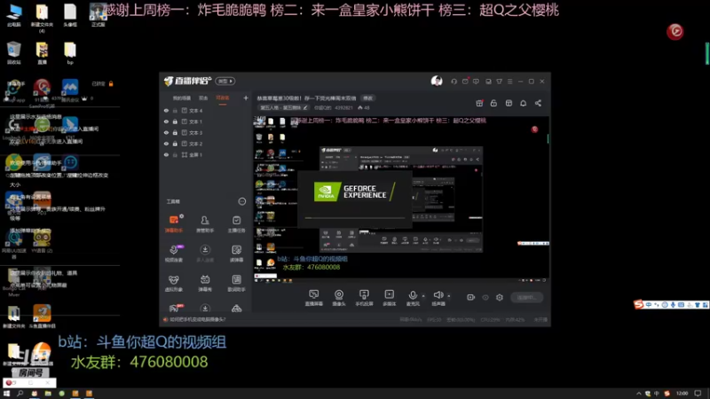 【2022-07-27 12点场】你超Q的：恭喜草莓崽30级啦！存一下荧光棒周末双倍