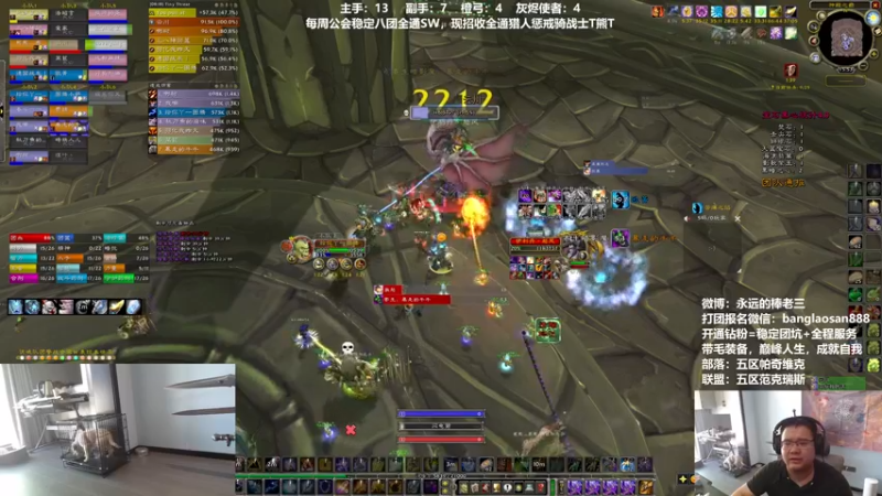 【2022-07-29 15点场】棒老三：讲一讲WLK的职业取舍以及前期准备！