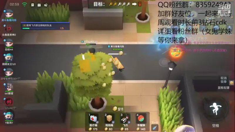 【2022-07-28 19点场】闪烁心系梦寄：看直播领钻石cdk