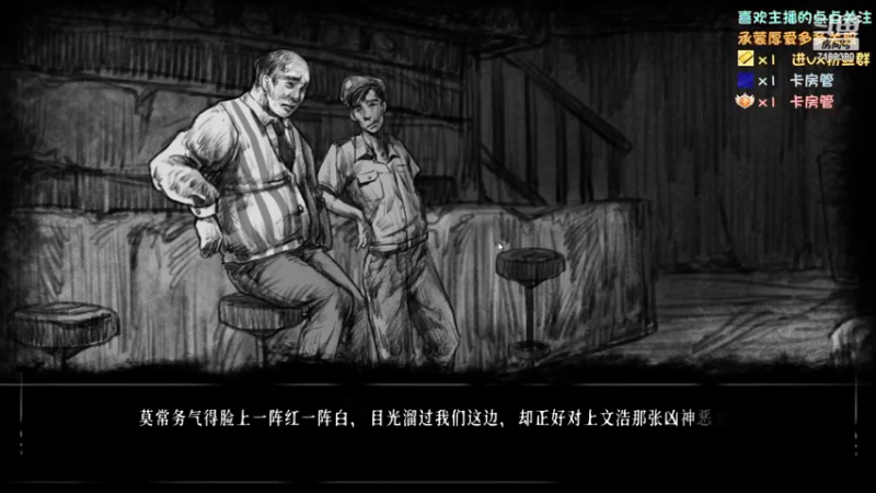 【2022-07-23 22点场】黑叔叔H：【黑叔叔】恐怖惊悚冒险剧情游戏
