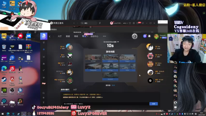 【2022-07-29 00点场】Sideny蛇：【8694】5EEEEEEPL又又又来啦