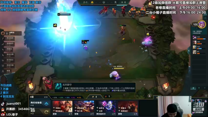 【2022-07-29 11点场】卷子丶：世间蛟龙，唯我独尊！！！