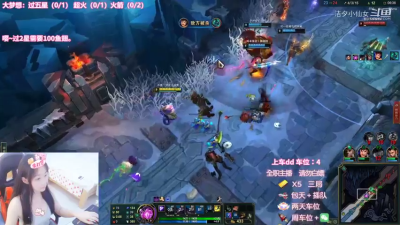 【英雄联盟】洁夕小仙女的精彩时刻 20220729 04点场(1)