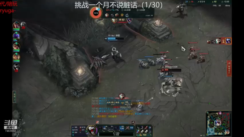 【2022-07-29 01点场】内涵段子丶影子c：好久不见 乾巧艾克凯隐男刀刺客流打野教学