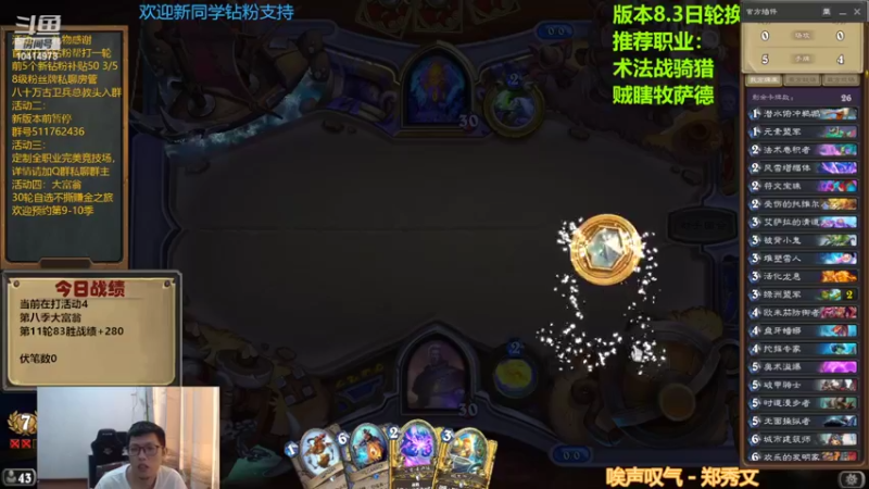 【2022-07-29 16点场】完美竞技古尔丹：不撕牌主播能均几