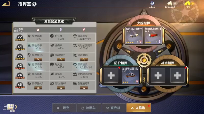 【2022-07-27 18点场】神怒布雷多：神怒布雷多的直播间