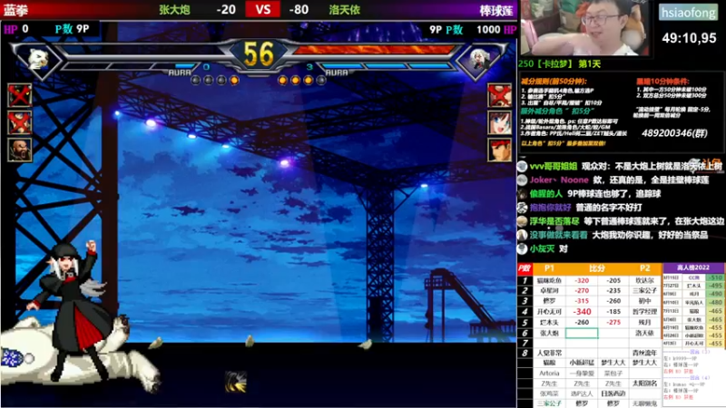 【2022-07-28 23点场】那日的风：【MUGEN】赶紧来救人呀