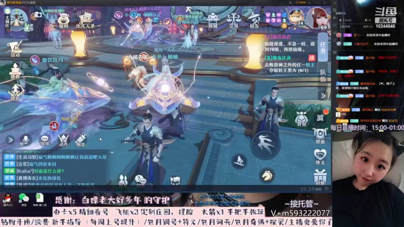 【2022-07-28 21点场】柚柚大魔王668：~今天柚里柚气了没~