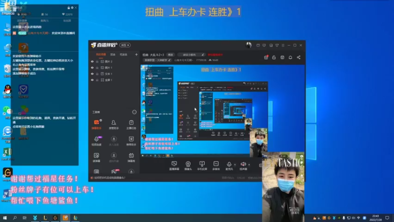 【2022-07-28 22点场】山有木兮木无期丶：扭曲  大乱斗4=1