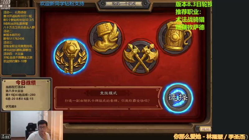 【2022-07-29 14点场】完美竞技古尔丹：不撕牌主播能均几