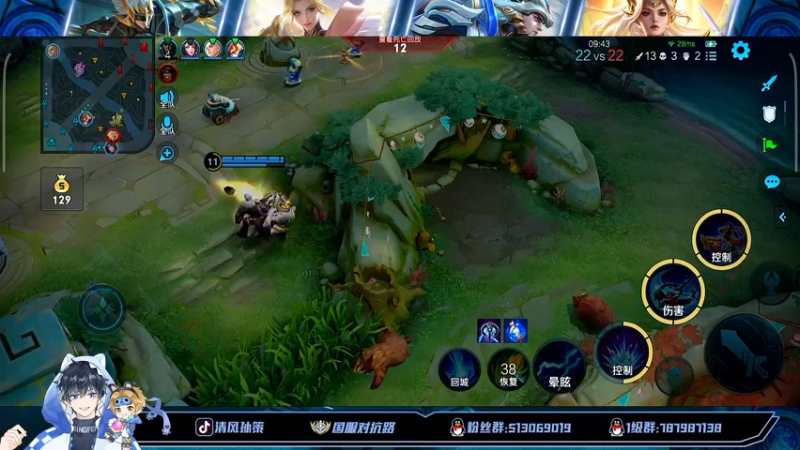 【2022-07-27 22点场】清风孙策：百评上个国一