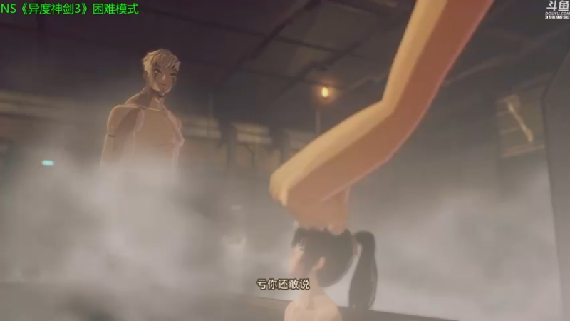 【2022-07-29 00点场】神隐的直播间：神隐：异度之刃3困难模式首播