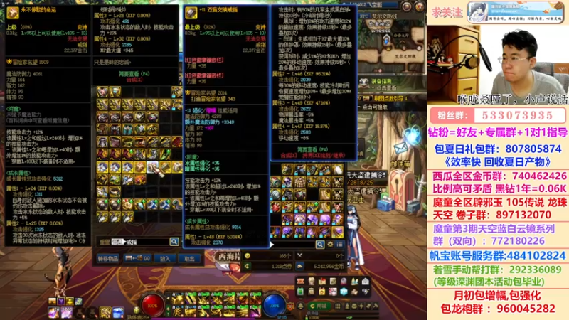 【2022-07-29 04点场】墨羽狼不是摸鱼娘：深夜闲聊~今天你上山了吗