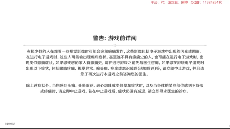 【2022-07-22 21点场】曉笛笛：原神2.8第10天~~~~~·