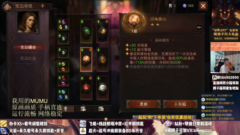 【2022-07-29 02点场】紫灵z：紫灵:帮战赢了今晚免费看号！