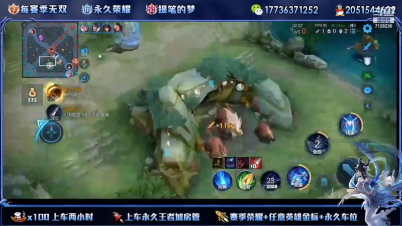 【2022-07-29 01点场】HK提笔：国服二带三全天有车位