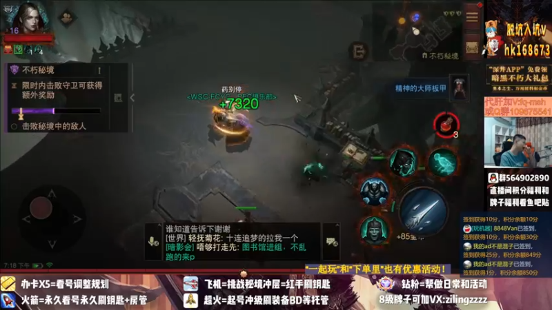 【2022-07-29 19点场】紫灵z：紫灵:国服第一大翅膀！