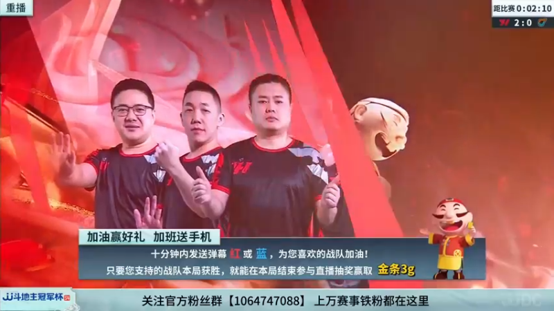 【2022-07-29 02点场】JJ斗地主官方：JJ斗地主2v2擂王赛春季赛