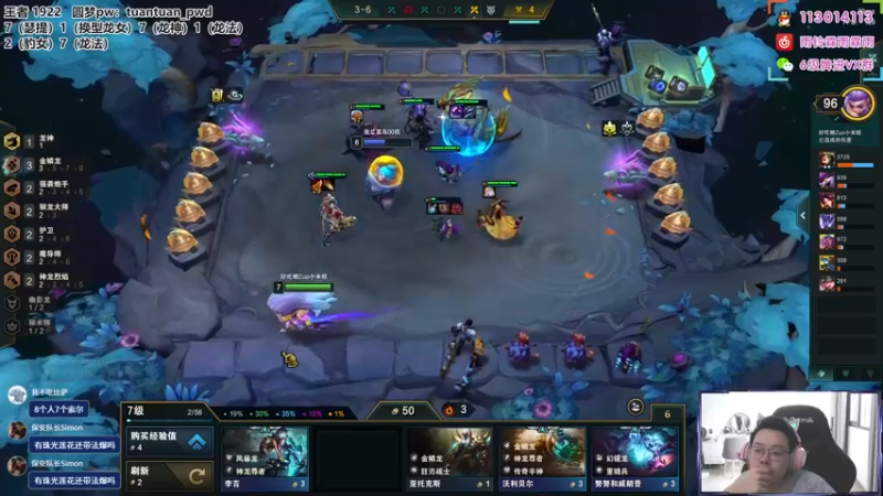 【2022-07-29 13点场】迅哥丶雨霖铃：新版本的神！双龙汇教学！！