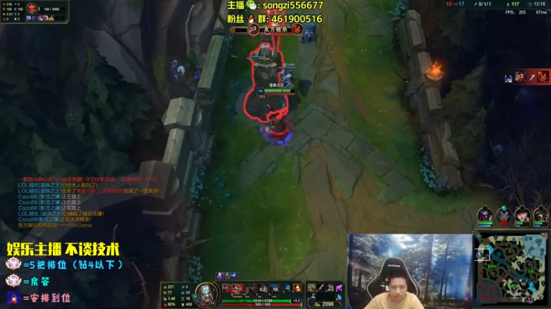 【2022-07-29 01点场】douyu丶松子：蛮王：2分钟1血 选到=包赢