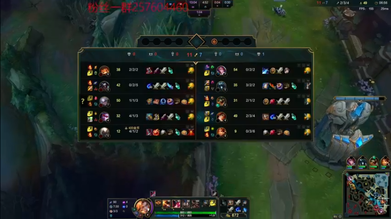 【2022-07-29 16点场】夏天夏天丶丶：峡谷大师冲宗师 6506454