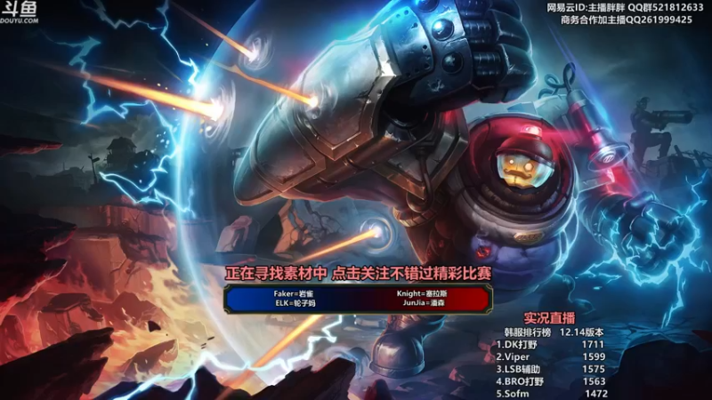 【2022-07-28 22点场】胖胖灬：胖胖OB：韩服TES V5 RNG JD