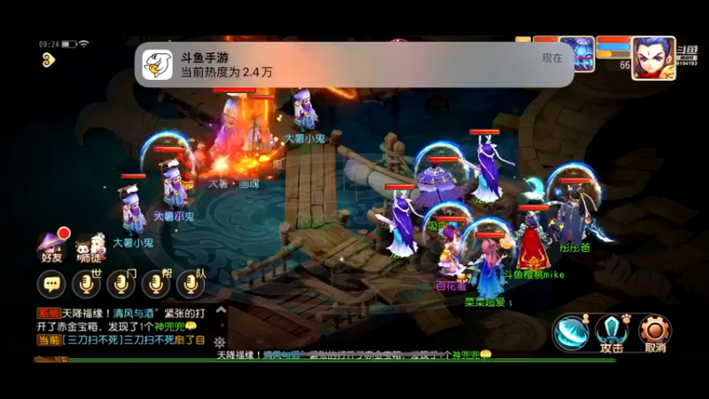 【2022-07-29 09点场】樱桃mike：梦幻手游喜欢