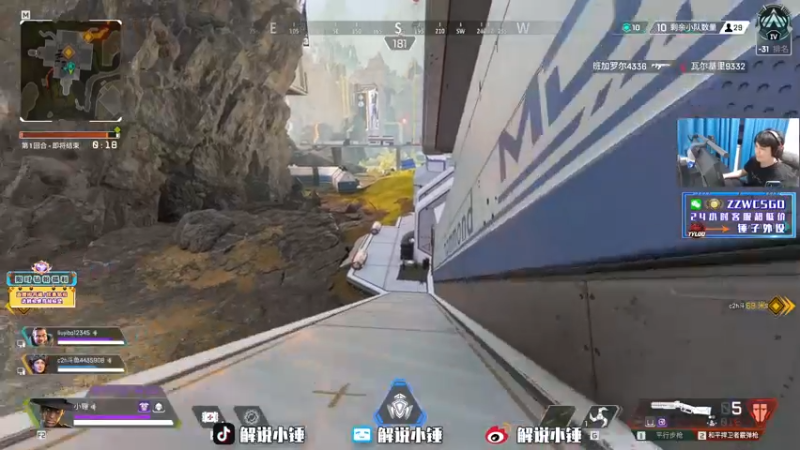 【2022-07-29 04点场】CSGO解说伟伟：和玩机器的APEX之旅